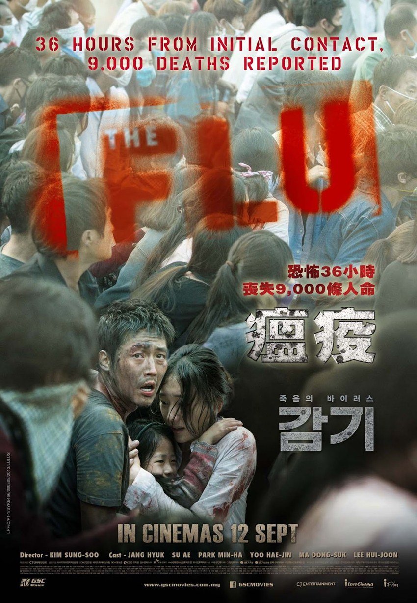 Flu: इस कोरियन फिल्म में कोरोना की तरह ही एक डेडली वायरस की कहानी दिखाई गई थी। ये वायरस अपने शिकार को 36 घंटों के अंदर ही खत्म कर देता था।