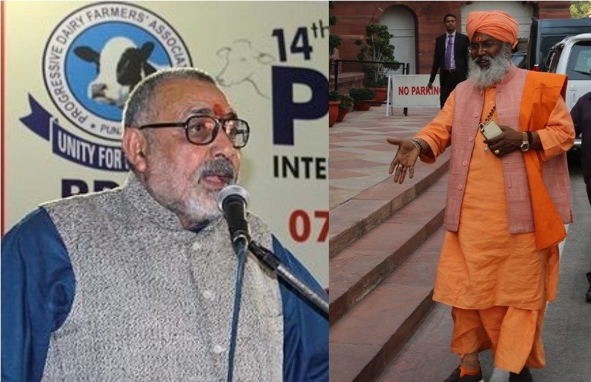 केंद्रीय मंत्री गिरिराज सिंह और बीजेपी सांसद साक्षी महाराज। (फाइल फोटो)