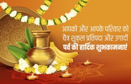 telugu new year, telugu new year images, telugu new year 2020, happy telugu new year, happy telugu new year 2020, happy telugu new year images, happy telugu new year wishes, happy telugu new year quotes, happy telugu new year status, telugu new year wishes images, happy telugu new year quotes 2020, happy telugu new year wallpaper, happy telugu new year sms, happy telugu new year messages, happy telugu new year images 2020, happy telugu new year pics, telugu new year photos, happy telugu new year photos, happy telugu new year 2020 photos