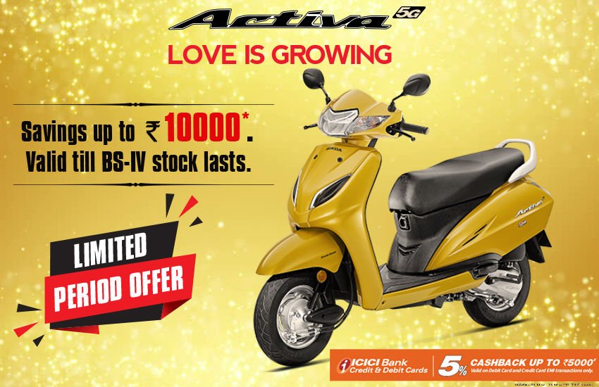 Honda Activa 5G Discount Offer, Honda Activa Discount Offer, Honda Activa Easy Finance, Honda Activa EMI, Honda Activa Mileage, Honda Activa Features, Honda Activa Price