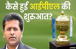 IPL 2020: इशांत शर्मा की चोट दिल्ली कैपिटल्स के लिए बनी मुसीबत, शुरुआती मुकाबलों से रहना पड़ सकता है बाहर