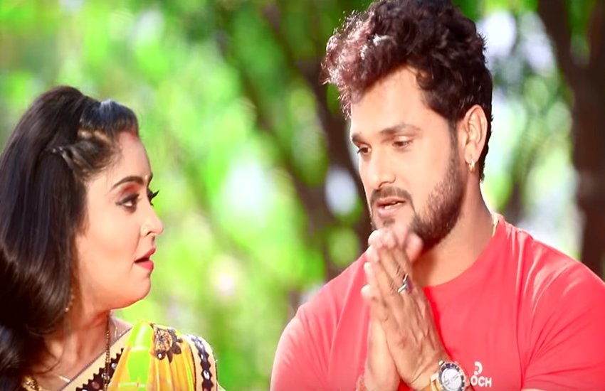 khesari lal yadav, Bhojpuri Song, Lover se shadi, khesari lal yadav new song, खेसारी लाल यादव का गाना, खेसारी लाल यादव, Khesari Lal Bhojpuri Song, Khesari lal yadav wife, dinesh lal yadav, Khesari lal yadav thik hai