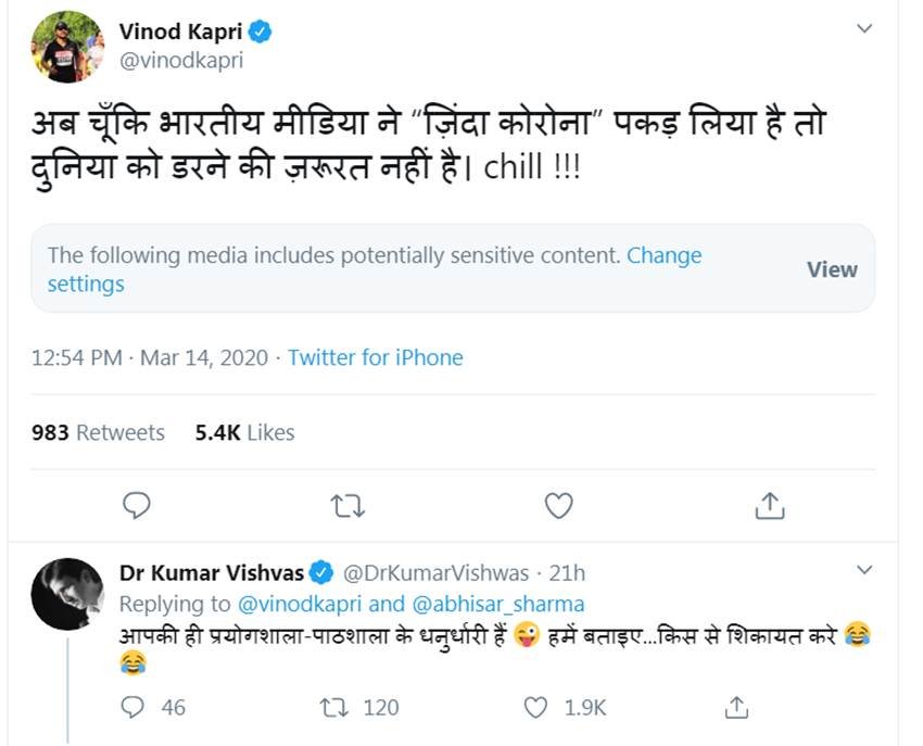 Kumar Vishvas, Kumar Vishwas, Coronavirus, Vinod Kapri, kumar vishvas twitter, Kumar Vishwas Poem, Kumar Vishwas Poetry, कुमार विश्वास, विनोद कापड़ी, कोरोना वायरस, entertainment