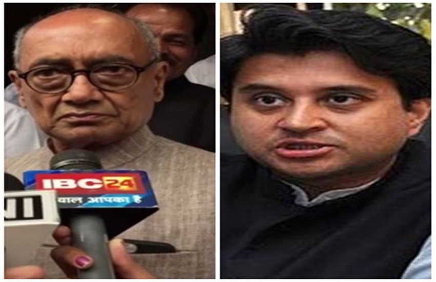 एमपी कांग्रेस, पार्टी में विघटन