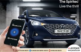 New Hyundai Verna facelift, 2020 Hyundai Verna Features, Hyundai Verna Segment First Features, Hyundai Verna Best Features, Hyundai Verna Price, Hyundai Verna Mileage, Hyundai Verna Specification, Hyundai Verna Variant, Hyundai Verna Detail