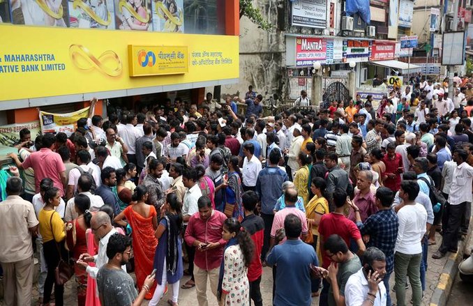 PMC Bank ग्राहकों की मुश्किलें बरकरार! RBI ने लगाए नियामक प्रतिबंध 3 महीने तक के लिए आगे बढ़ाए