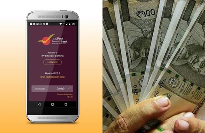 पोस्ट ऑफिस में है बैंक खाता? पर नहीं करते लेन-देन, बंद हो सकता है आपका अकाउंट! जानें वजह