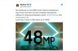 Realme Narzo 10 में होगा 48MP का कैमरा सेंसर, जानें अन्य जरूरी डिटेल्स