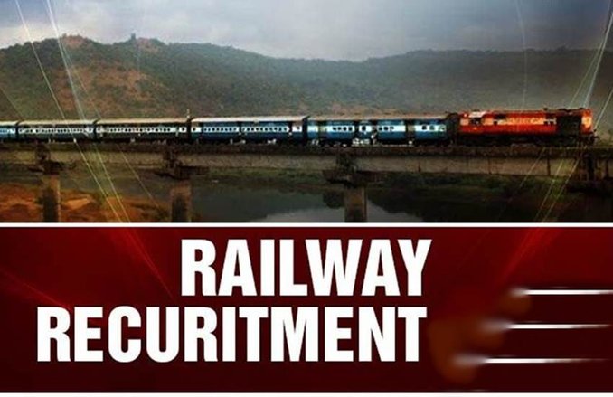RRC Railway Recruitment 2020: दक्षिण पूर्व रेलवे में ALP, क्लर्क और JE के विभिन्न पदों पर 617 वैकेंसी, 10वीं, 12वीं पास जल्द करें अप्लाई