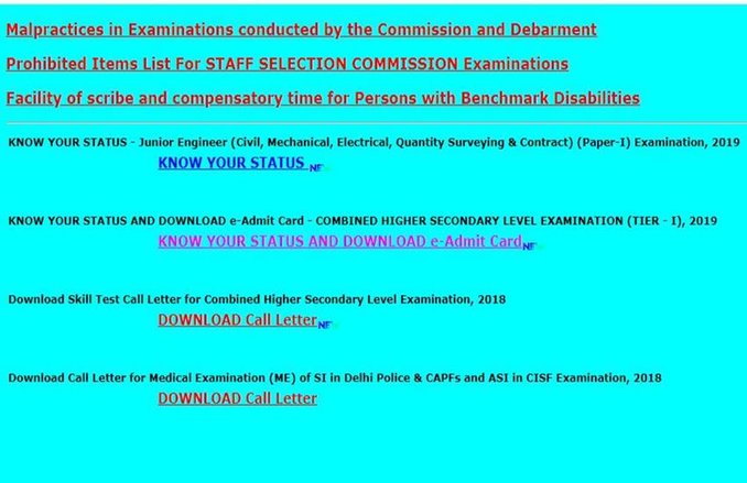 SSC JE admit card: एसएससी ने जारी किए एडमिट कार्ड, जानिए कहां-कहां से कर सकते हैं डाउनलोड