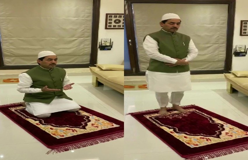 कोरोना वायरस के संक्रमण से निपटने के लिए देश 21 दिन के लॉकडाउन में है। इस दौरान लोगों के बिना बेहद आवश्यक कारण घर से निकलने की मनाही है। तमाम तरह के सार्वजनिक स्थलों पर धार्मिक आयोजन करने पर भी रोक है। इसी के मद्देनजर कई इस्लामिक संगठनों औऱ मौलानाओं ने लोगों को जुमे की नमाज घर पर ही अता करने की अपील की थी। ज्यादातर जगह लोगों ने इसका पालन भी किया है। पूर्व केंद्रीय मंत्री और बीजेपी के वरिष्ठ नेता शाहनवाज हुसैन भी अपने घर के अंदर ही जुमे की नमाज पढ़ते दिखे।