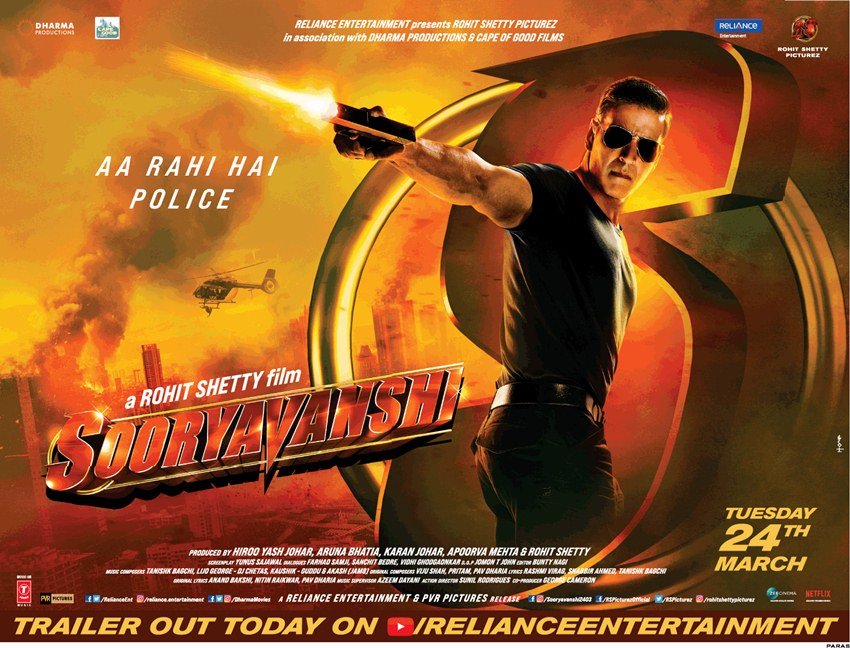 रोहित शेट्टी की Sooryavanshi 24 मार्च को रिलीज होगी।