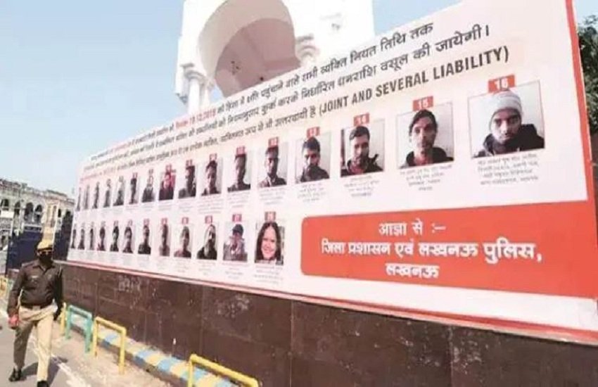 नागरिकता संशोधन कानून (CAA) के खिलाफ प्रदर्शन के दौरान भड़की हिंसा मामले में कार्रवाई जारी है। (File photo)