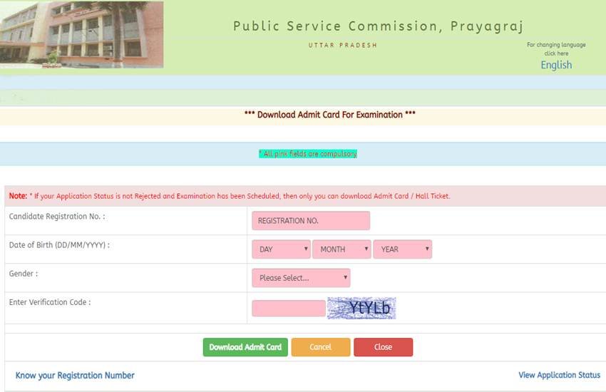 UPPSC BEO Prelims admit card 2020, UPPSC BEO Hall Ticket 2020, UPPSC BEO admit card 2020
