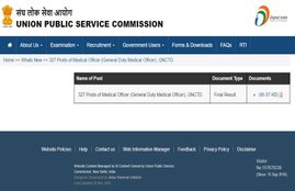 UPSC recruitment 2020, upsc notification, upsc jobs, upsc.gov.in, upsconline.nic.in, employment news, sarkari naukri, upsc cse, UPSC recruitment notification 2020