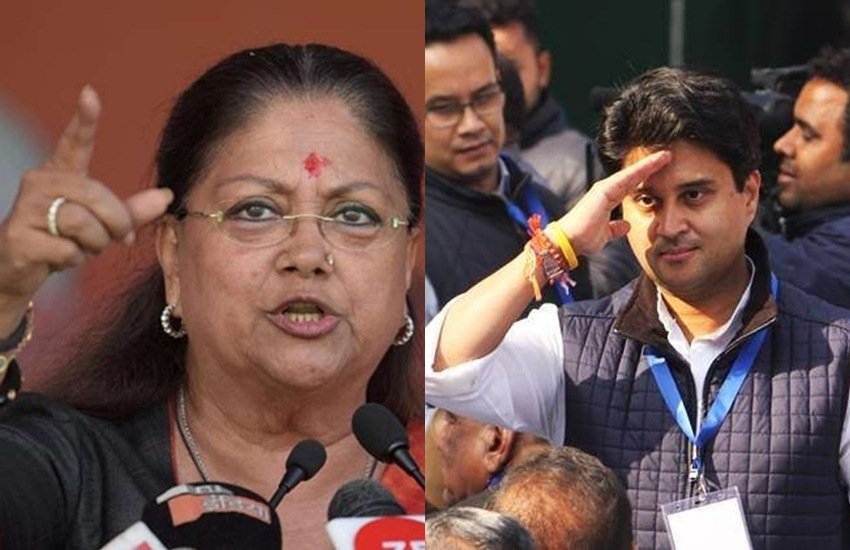 VASUNDHARA RAJE
