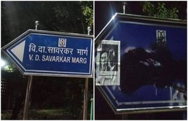 JNU, VD Sawarkar, News in hindi