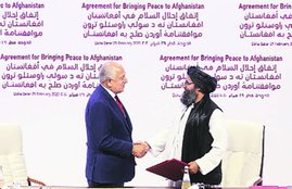 US- Taliban agreement