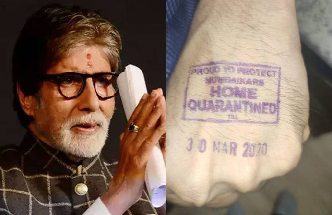 कोरोना वायरस: अमिताभ बच्चन ने शेयर की हाथ पर ‘होम क्वॉरेंटाइन’ की मुहर लगी तस्वीर