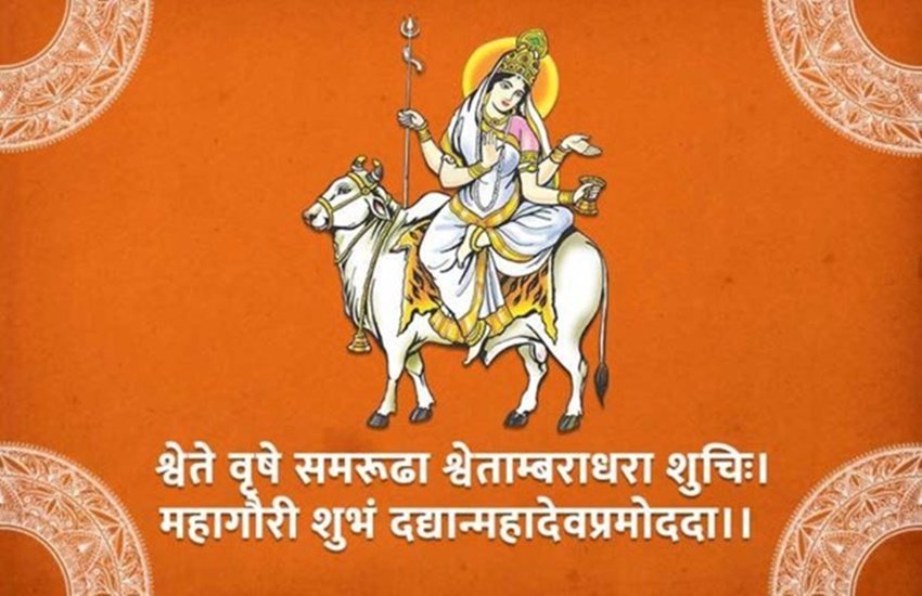 chaitra navratri, maha ashtmi, maha ashtmi date, maha ashtmi puja, maha ashtmi puja vidhi, maha ashtmi puja importance, how to do maha ashtmi puja in hindi, how to do kanya pujan on maha ashtmi, navratri, navratri 2020, navratri 8th day, chaitra navratri 2020, chaitra navratri 8th day, chaitra navratri 8th day puja, chaitra navratri 8th day puja vidhi, chaitra navratri 8th day puja mantra, navratri 8th day puja vidhi, navratri 8th day puja mantra, navratri 8th day puja samagri, navratri 8th day puja muhurat, maa mahagauri, maa mahagauri puja vidhi, maa mahagauri chaitra navratri, maha ashtmi, maha ashtmi date, maha ashtmi puja, maha ashtmi puja vidhi, maha ashtmi puja importance, how to do maha ashtmi puja in hindi, how to do kanya pujan on maha ashtmi, navratri, navratri 2020, navratri 8th day, chaitra navratri 2020, chaitra navratri 8th day, chaitra navratri 8th day puja, chaitra navratri 8th day puja vidhi, chaitra navratri 8th day puja mantra, navratri 8th day puja vidhi, navratri 8th day puja mantra, navratri 8th day puja samagri, navratri 8th day puja muhurat, maa mahagauri, maa mahagauri puja vidhi, maa mahagauri