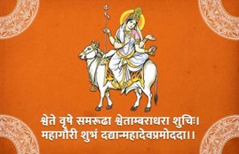 chaitra navratri, maha ashtmi, maha ashtmi date, maha ashtmi puja, maha ashtmi puja vidhi, maha ashtmi puja importance, how to do maha ashtmi puja in hindi, how to do kanya pujan on maha ashtmi, navratri, navratri 2020, navratri 8th day, chaitra navratri 2020, chaitra navratri 8th day, chaitra navratri 8th day puja, chaitra navratri 8th day puja vidhi, chaitra navratri 8th day puja mantra, navratri 8th day puja vidhi, navratri 8th day puja mantra, navratri 8th day puja samagri, navratri 8th day puja muhurat, maa mahagauri, maa mahagauri puja vidhi, maa mahagauri