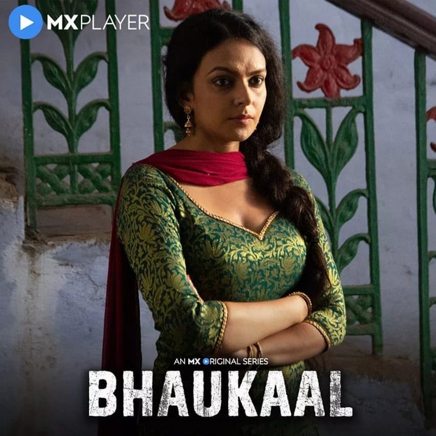 बिदिता बाग की नई वेब सीरीज शुरू हुई है। सीरीज का नाम है भौकाल और ये MX Player पर ब्रॉडकास्ट हो रही है।