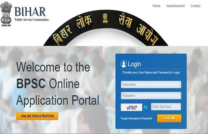 Bihar BPSC Recruitment 2020: सहायक इंजीनियर के पद पर नौकरी, यहां देखें भर्ती प्रक्रिया, फीस और कैसे करें अप्लाई