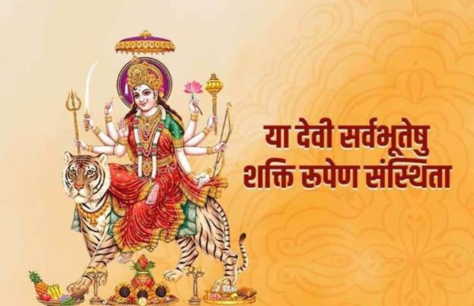 Chaitra Navratri 2020 Date: मां दुर्गा की अराधना के नौ दिन होते हैं खास, जानिए किस विधि से मां की करें पूजा