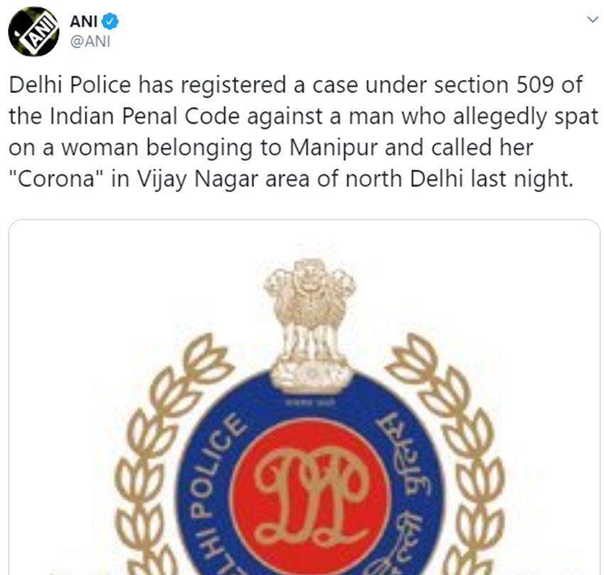 मामला दिल्ली पुलिस तक भी पहुंचा। पुलिस ने आरोपी शख्स पर आईपीसी की धारा 509 के तहत मामला दर्ज कर लिया है।