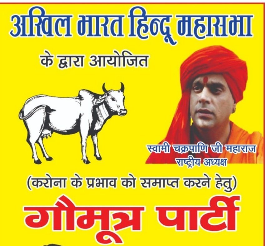 चक्रपाणि का कहना है कि कोरोना जैसे खतरनाक वायरस का इलाज हमारी लाइफस्टाइल में ही छिपी हुई है।