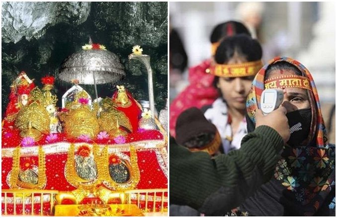 Coronavirus के चलते Vaishno Devi यात्रा पर लगी रोक, जानिये- और कौन-कौन से मंदिर हुए बंद