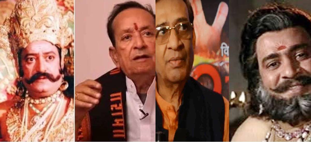 रामानंद सागर के धारावाहिक रामायण में रावण का रोल निभाकर अरविंद त्रिवेदी ने खासी लोकप्रियता बटोरी थी। इस रोल ने उन्हें इस कदर सफलता की बुलंदियों पर पहुंचाया कि लोग उन्हें असल जिंदगी में रावण समझने लगे थे। रामानंद सागर की रामायण में बाल धुरी ने भगवान राम के पिता और राजा दशरथ का किरदार निभाया था।