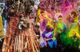 holi 2020, holi images, holi upay, mahaguru gaurav mittal, holi per kya karen, holi festival, होली पर्व, success upay, job, business,