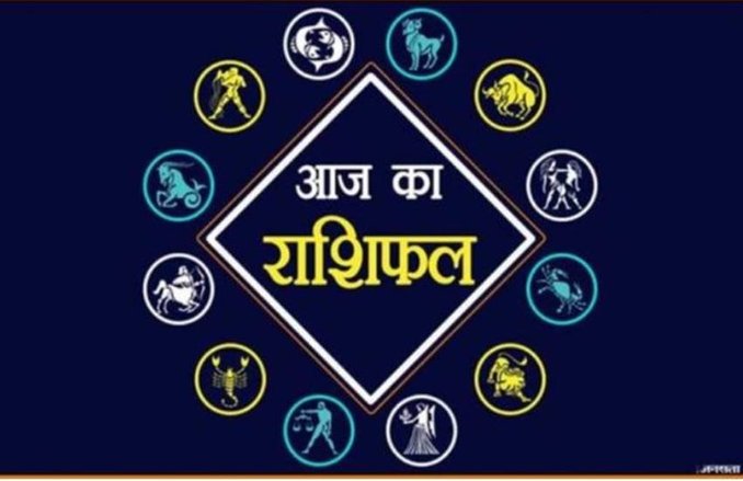 Horoscope Today 21 March 2020: इन राशियों के लिए आज का दिन शुभ, बाकी राशि के जातकों को रहना होगा सचेत