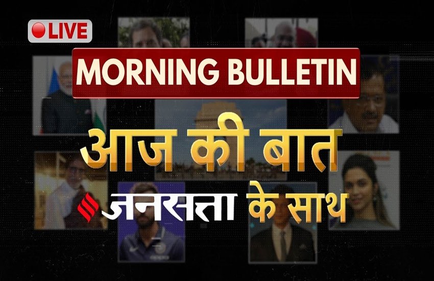live hindi news