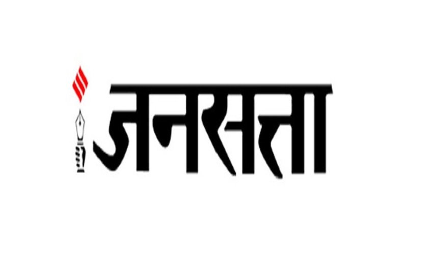 जनसत्ता पर पढ़ें कोरोना से जुड़ी हर खबर। 