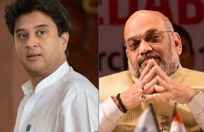 कांग्रेस के ज्योतिरादित्य सिंधिया को तोड़ लाई BJP तो सोशल मीडिया पर बोले लोग- फिर से, खेल गए मोटाभाई; ट्रोल्स ने यूं साधा निशाना