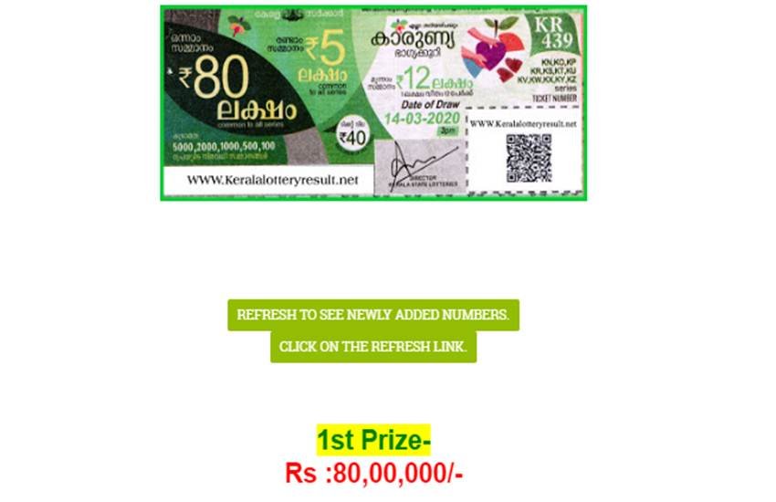 kerala lottery result, kerala lottery result today, kerala lottery results, karunya lottery, karunya lottery result, karunya lottery kr 439 result, kr 439, kr 439 lottery result, kr439, kerala lottery result kr 439
