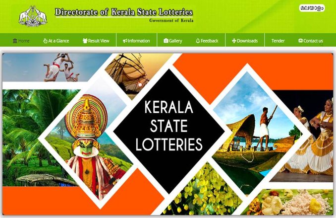 Kerala Summer Bumper Lottery BR-72 Results 2020: 14 अप्रैल तक नहीं बिकेंगे लॉटरी के टिकट, इस दिन से जारी होंगे 31 मार्च तक की लॉटरी के रिजल्ट