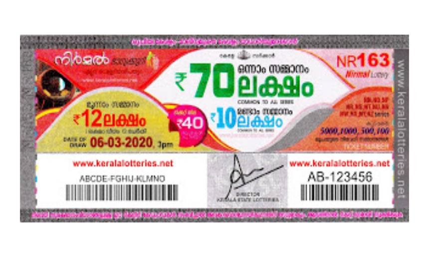 kerala lottery result, kerala lottery result today, kerala lottery results, nirmal lottery