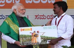 किसान क्रेडिट कार्ड से सिर्फ 3 पर्सेंट में मिलेगा तीन लाख रुपये का लोन, बेहद आसान है तरीका