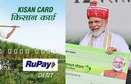 Kisan Credit Card, PM kisan, PMKY, KCC, Kisan Loan, modi government, Kisan Card, farming, farmers, indian GDP, NDA, SBI, ICICI, Axis bank