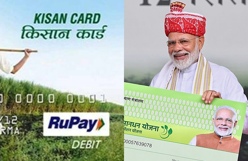 Kisan Credit Card, PM kisan, PMKY, KCC, Kisan Loan, modi government, Kisan Card, farming, farmers, indian GDP, NDA, SBI, ICICI, Axis bank