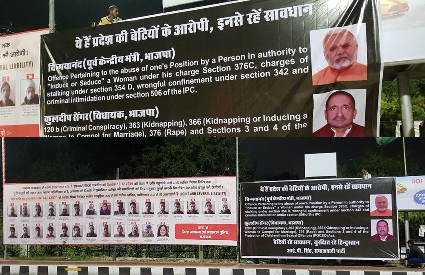 लखनऊ में सपा नेता द्वारा लगाए ये पोस्टर वायरल हो रहे हैं।