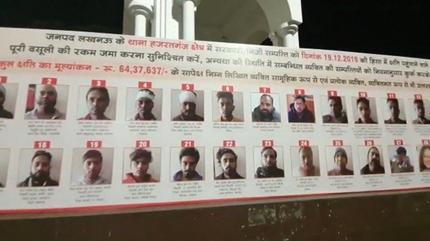 नागरिकता संशोधन कानून के खिलाफ उत्तर प्रदेश में 19 दिसंबर को हुए हिंसक प्रदर्शन को लेकर योगी सरकार ने कड़ा कदम उठाते हुए 57 प्रदर्शनकारियों की तस्वीरें लखनऊ के कई चौराहों पर लगा दीं। इन लोगों से कुल 1 करोड़ 55 लाख रुपए की वसूली के आदेश जारी हुए हैं। पिछले सप्ताह इलाहाबाद हाईकोर्ट ने यूपी सरकार को आदेश दिया था कि लखनऊ से इन सभी लोगों के पोस्टर हटाए जाए। हालांकि यूपी सरकार ने इलाहाबाद हाईकोर्ट के फैसले के बावजूद भी पोस्टर नहीं हटाए हैं। यूपी सरकार हाईकोर्ट के फैसले के खिलाफ सुप्रीम कोर्ट में अपील करेगी।