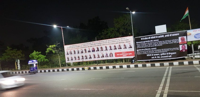 सपा नेता ने पोस्टर लगाने के मामले की जानकारी देते हुए लिखा- जब प्रदर्शनकारियों की कोई निजता नहीं है और उच्चन्यायालय और सर्वोच्च न्यायालय के आदेश के बाद भी योगी सरकार होर्डिंग नहीं हटा रही है तो ये लीजिए फिर।