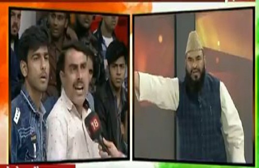 यह स्क्रीनशॉट टीवी डिबेट से लिया गया है। यह स्क्रीनशॉट टीवी डिबेट से लिया गया है।