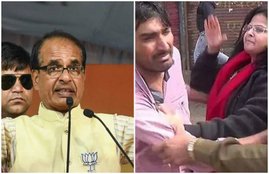 CAA, BJP, Madhya Pradesh