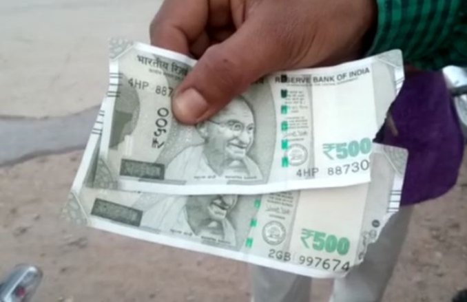 नोट फट गया और सभी टुकड़े हैं आपके पास? तो किसी भी बैंक में जाकर जमा करें, मिलेगा इतना रिफंड