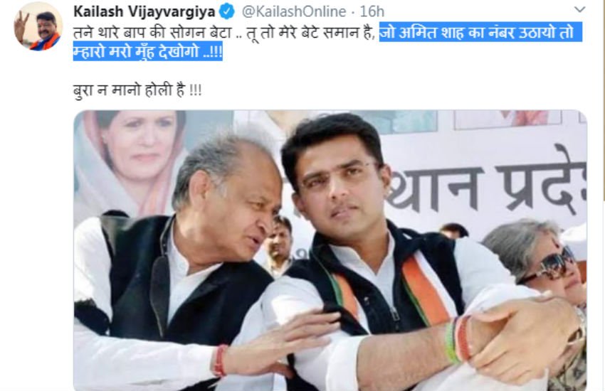 Kailash Vijayvargiya